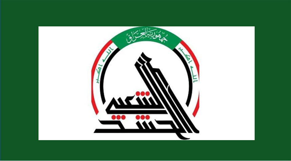 كيف ردّ الحشد الشعبي على أمريكا...؟