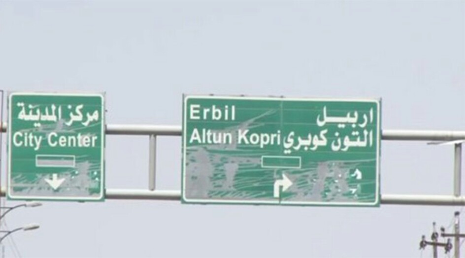 بالصور: حريق كبير يتسبب بقطع طريق اربيل