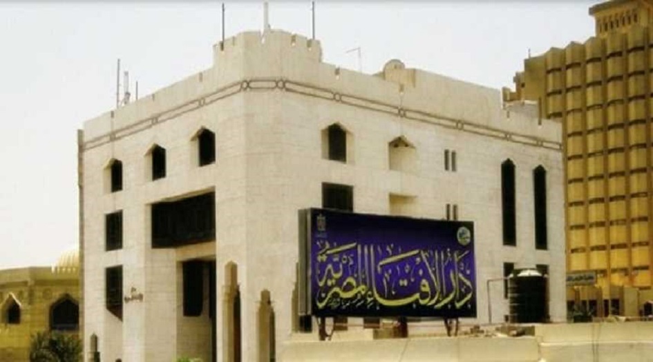 مصر.. دار الإفتاء تهاجم «المارقين والخوارج»