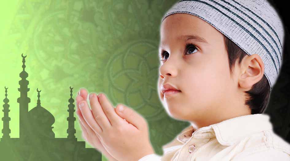 كيف ندرّب أطفالنا على الصّلاة؟