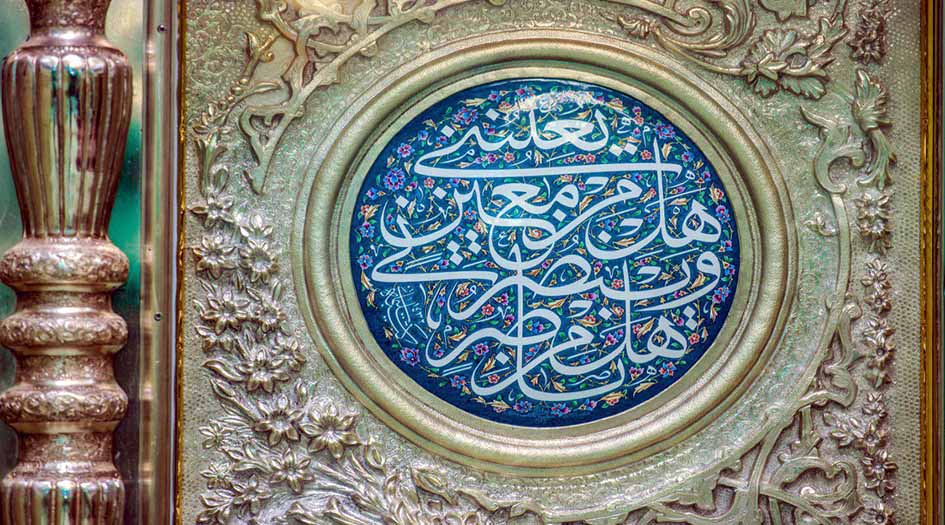 بالصور.. أجمل الزخارف والنقوش في حرم الإمام الحسين (ع)