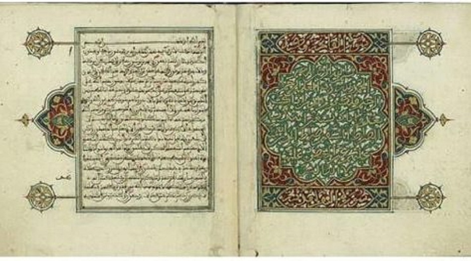 الإحتلال يسطو على مصحف مغربي نادر عمره 10 قرون