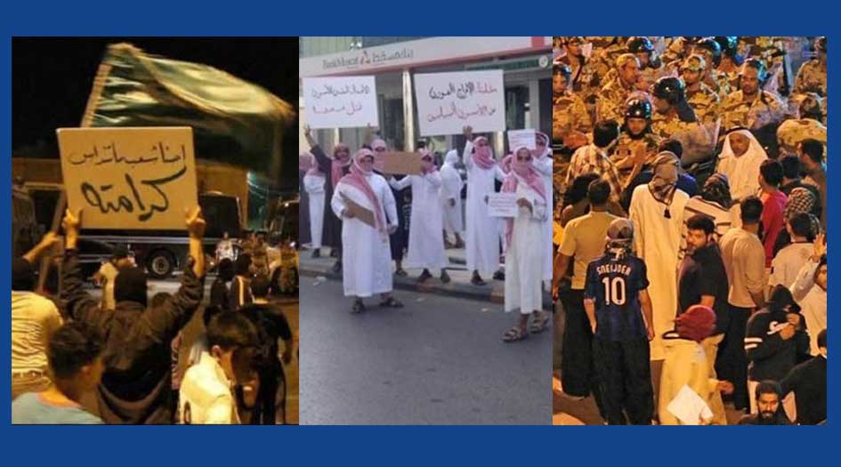 مفاجأة..”شاهد” السفارة الأمريكية في السعودية تدعو السعوديين على الاحتجاج السلمي!!