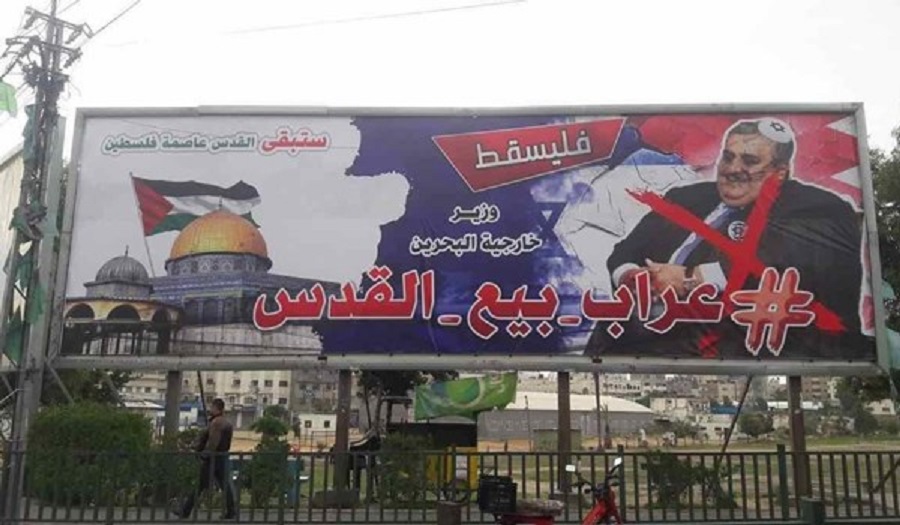 ماهو اللقب الذي منحه الفلسطينيون لوزير خارجية البحرين ؟