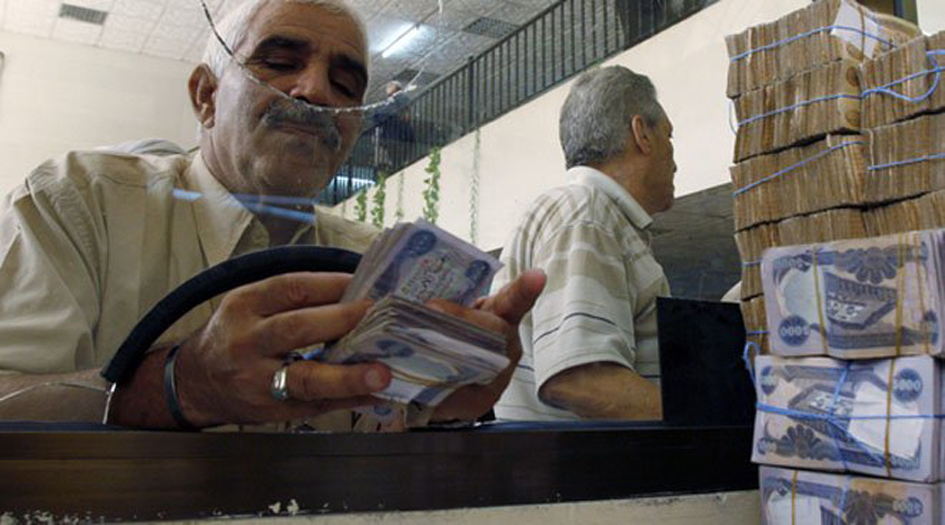 الرافدين يصرف دفعة جديدة من سلف المتقاعدين