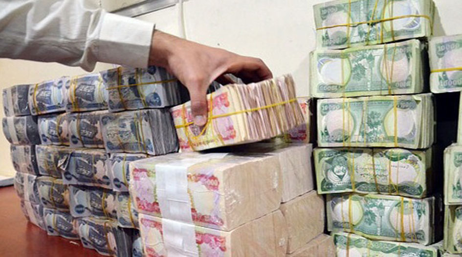 خبير: الإتحادية لم تلغ رواتب النواب التقاعدية