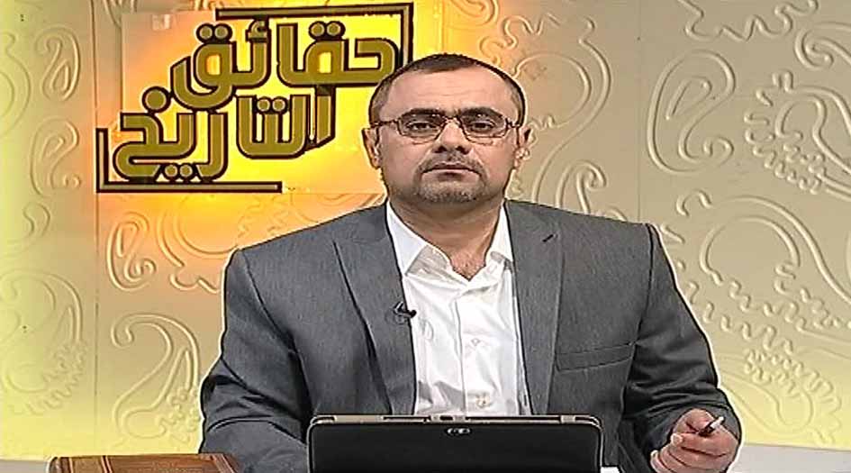 موضوع الحلقة الجديدة من برنامج "حقائق التاريخ"