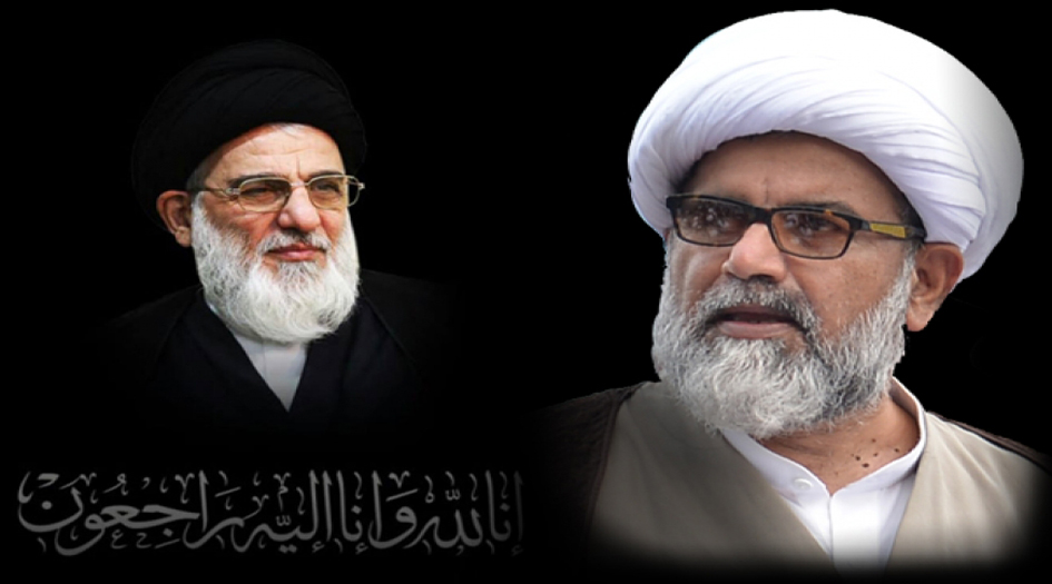 الزعيم الأعلي لشيعة باكستان يقدم التعازي في وفاة آية الله شاهرودي