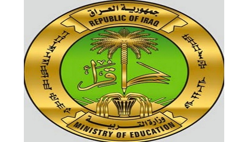 المحور يقدم مرشحة جديدة مثيرة  للجدل لوزارة التربية العراقية