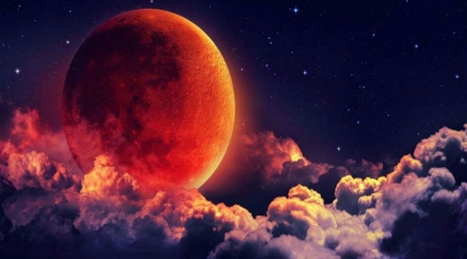 2019 يبدأ بطريقة استثنائية.. وأحداث فلكية مثيرة في الطريق!