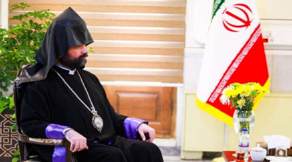 كبير اساقفة الارمن: اتباع الاديان يتمتعون بحرية كاملة في ايران