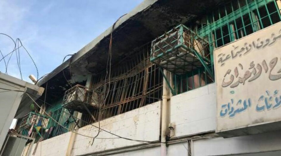 معلومات جديدة عن مصرع العراقيات في دار تأهيل المشردات ببغداد