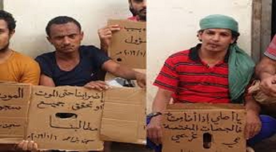 صور صادمة.. معتقلون يخيطون أفواههم في سجون الامارات 