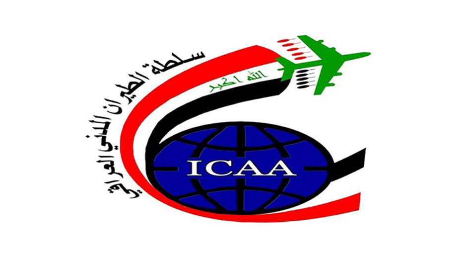 بالوثيقة.. الغاء تكليف معاون مدير عام سلطة الطيران العراقي