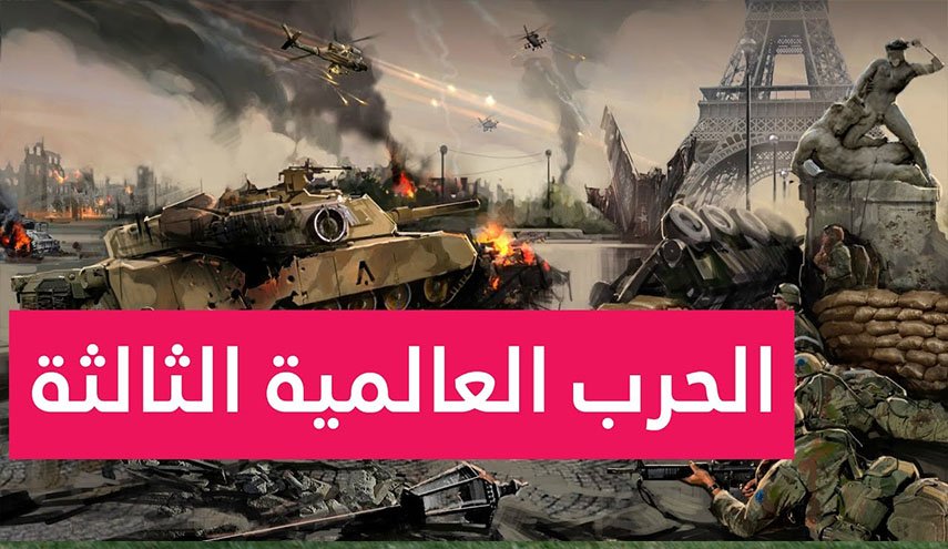 عراف بريطاني: حرب عالمية ثالثة قادمة.. والقيامة في 2019!