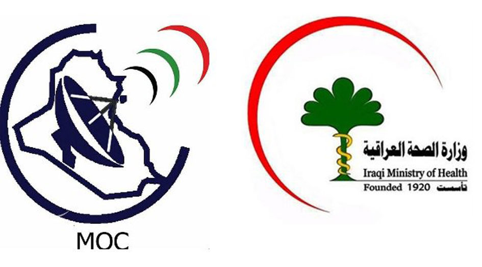 قريبا في العراق ... شهادات الوفاة والولادة الكترونيا