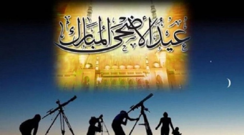 موعد أول أيام عيد الأضحى 1440 2019... اول ايام عيد الاضحى2019 1440 في الدول العربية والاسلامية