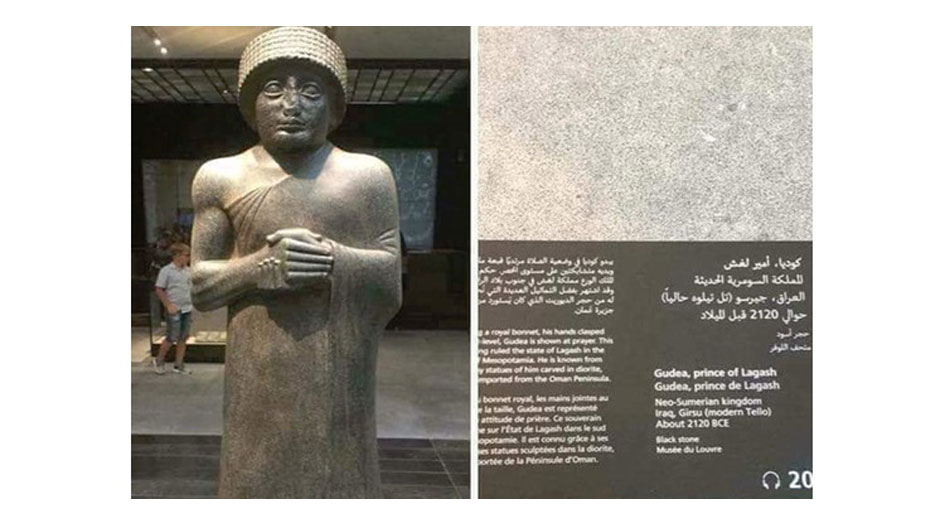 العراق.. مطالبات باسترجاع قطع أثرية سرقها القنصل الفرنسي 