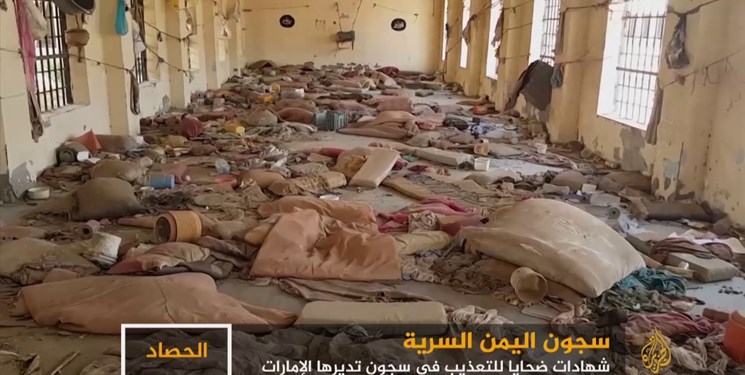 رئيس يك نهاد حقوق بشري: عربستان سعودي هم مثل امارات در جنوب يمن زندان مخفي دارد