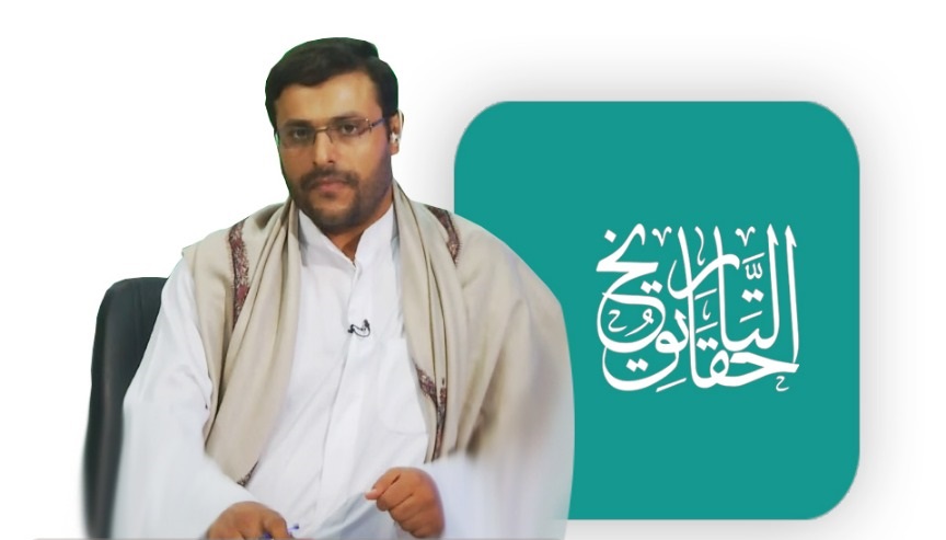 مساء اليوم.. حقائق التاريخ سيناقش الإنذار الأول للدعوة المحمدية