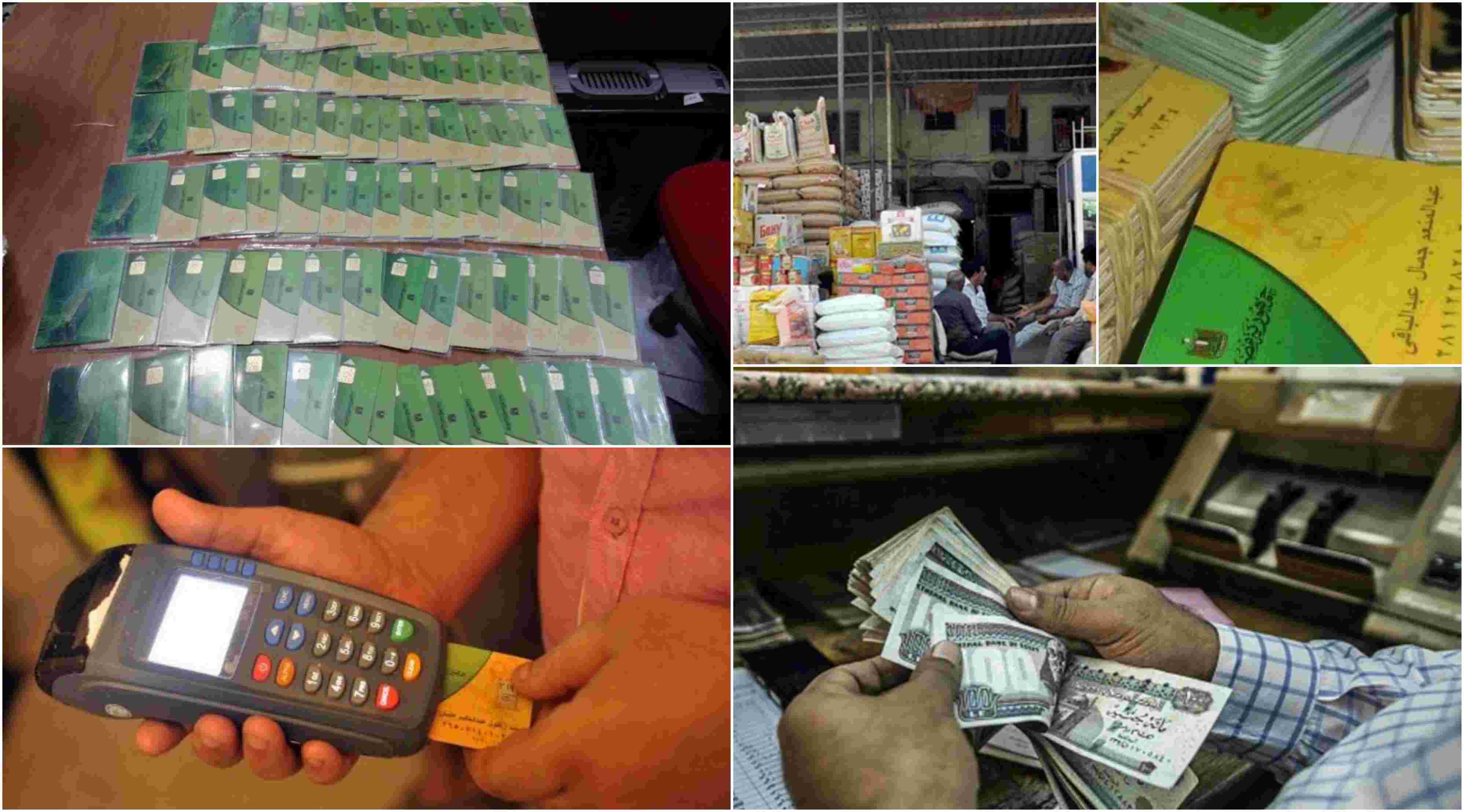 وزارة التجارة العراقية ستقطع البطاقة التموينية عن هؤلاء 