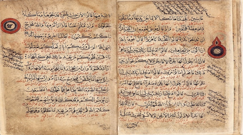 ما هي حقيقة كتاب الجفر...وهل ثبت أنه للامام علي(ع)؟!!