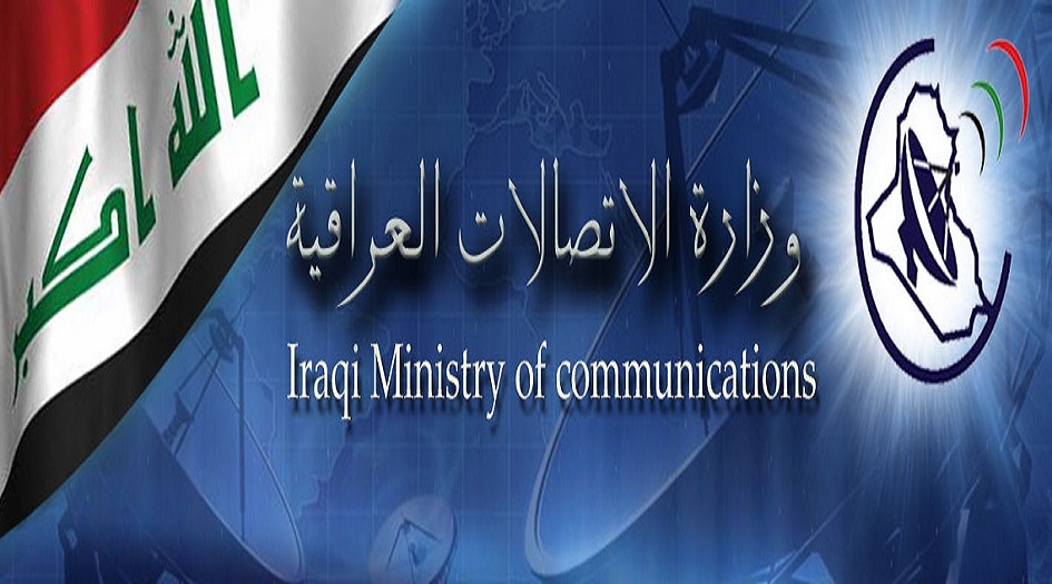 وزارة الاتصالات تزف خبرآ سارآ للعراقيين... اليكم التفاصيل؟!!