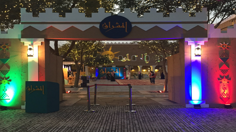 أول ظهور علني لزوجة ولي العهد السعودي