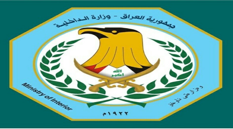 ماحقيقة نقل بيانات 9 مليون عراقي لاحدى دول الجوار.. الداخلية العراقية توضح
