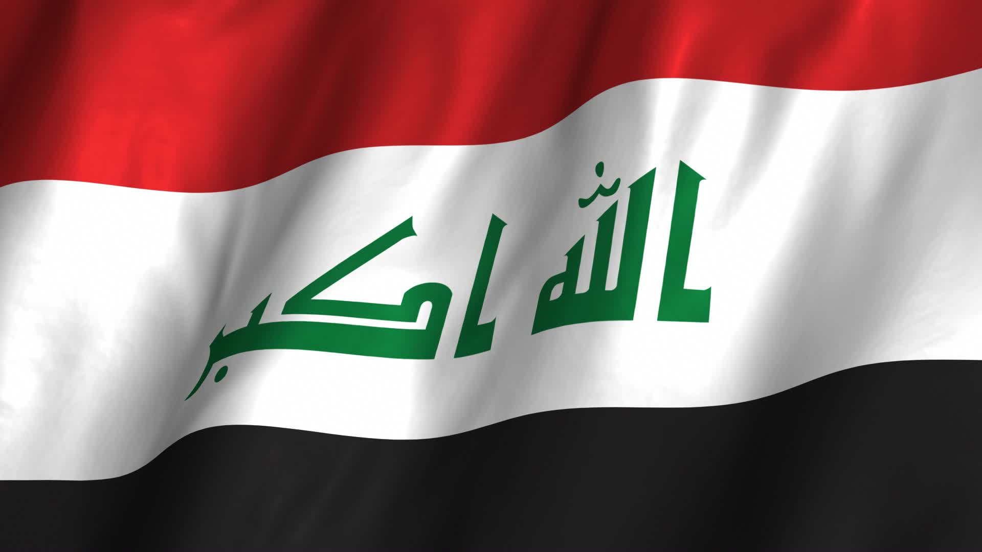 جغرافياي تشيع عراق