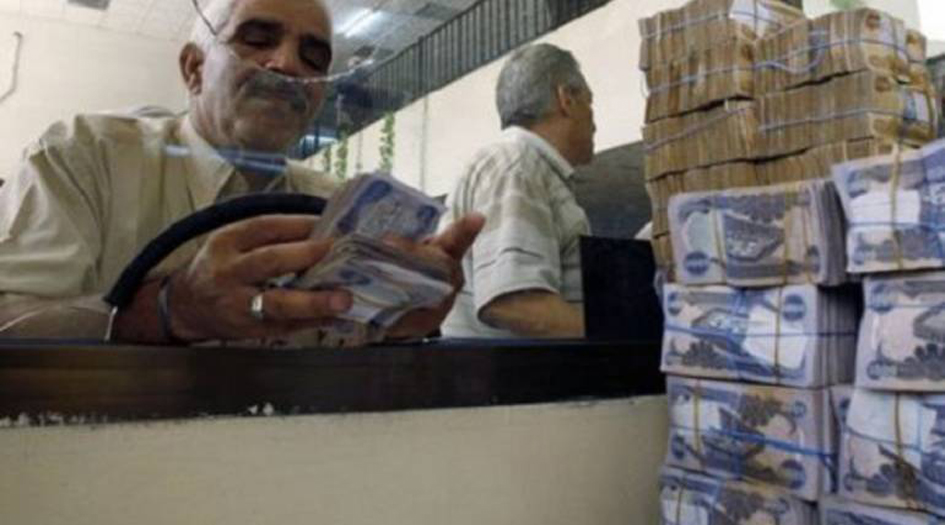 العراق... مصرف الرشيد يحدد شروط منح السلف للموظفين