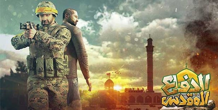 بازی «الدفاع المقدس» در «پلی‌استور» مسدود شد