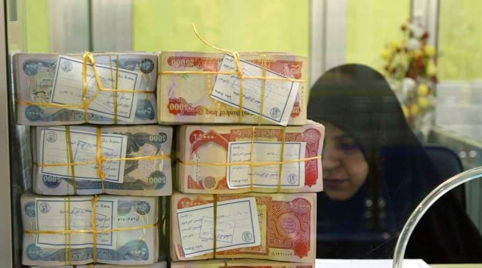 العراق.. مصرف الرافدين يبدأ توزيع رواتب هذه الشريحة