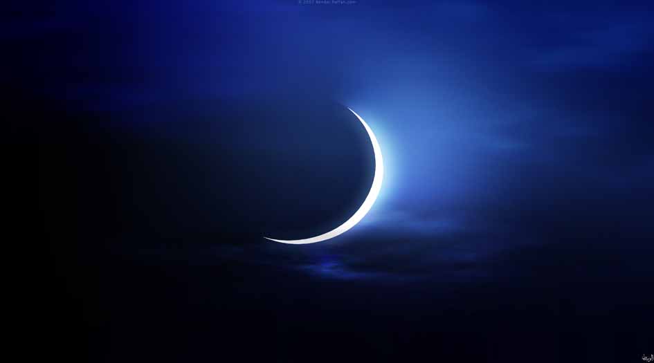 أول أيام شهر رمضان 1440 عند السيد السيستاني