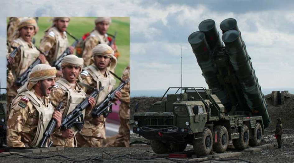 السعودية تخاف من امتلاك قطر منظومة إس-400