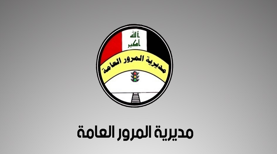 المرور العراقية تحدد موعد المباشرة بتنفيذ مشروع إجازة السوق الالكترونية