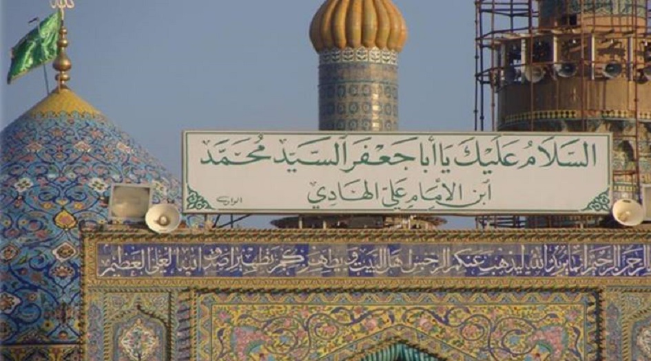 زيارة محمد بن الامام علي الهادي (سبع الدجيل ) رضوان الله عليه