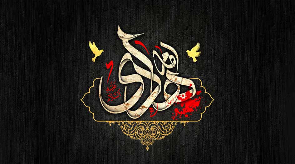 مظلومية الإمام الهادي (عليه السلام) في عصر المتوكل العباسي