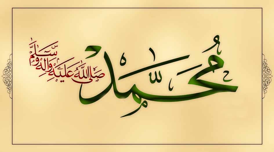 هل انحصرت معاجز رسول الله في القرآن أو أنه جاء بمعجزات أخرى؟