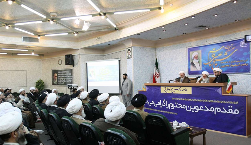 بالصور.. تكريم آية الله الشيخ عيسى قاسم في قم المقدسة