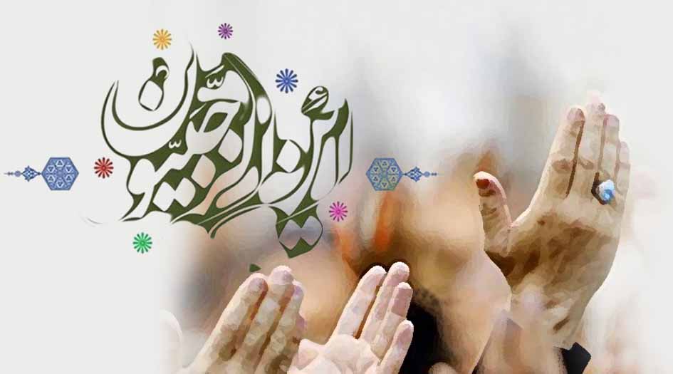 ماذا علينا أن نفعل في شهر رجب الأصب؟