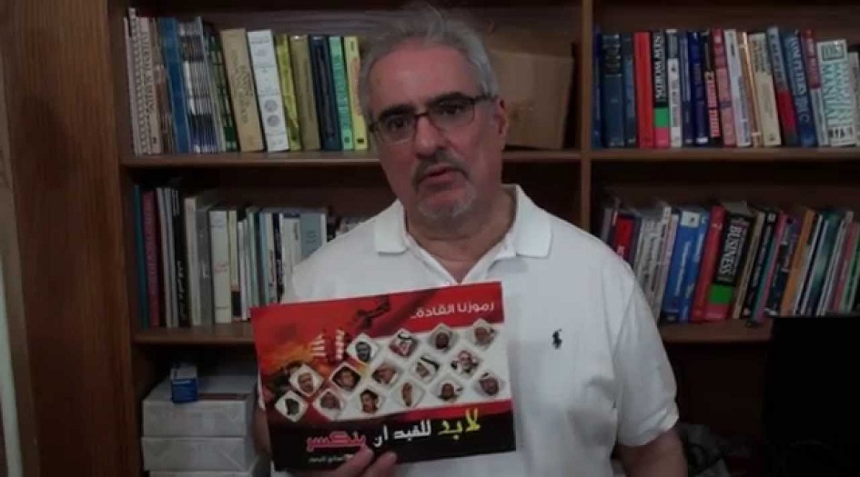 السجن لمعارض بحريني بسبب تغريدة انتقد فيها رئيسا عربيا !!