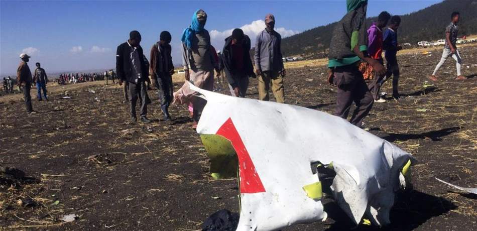 "الإثيوبية" كادت تتجنّب الكارثة لولا قرار ترامب