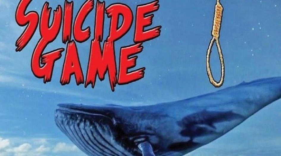 حقوق الانسان تكشف عن انتحار صبي في بغداد متأثرا بلعبة "الحوت الازرق"