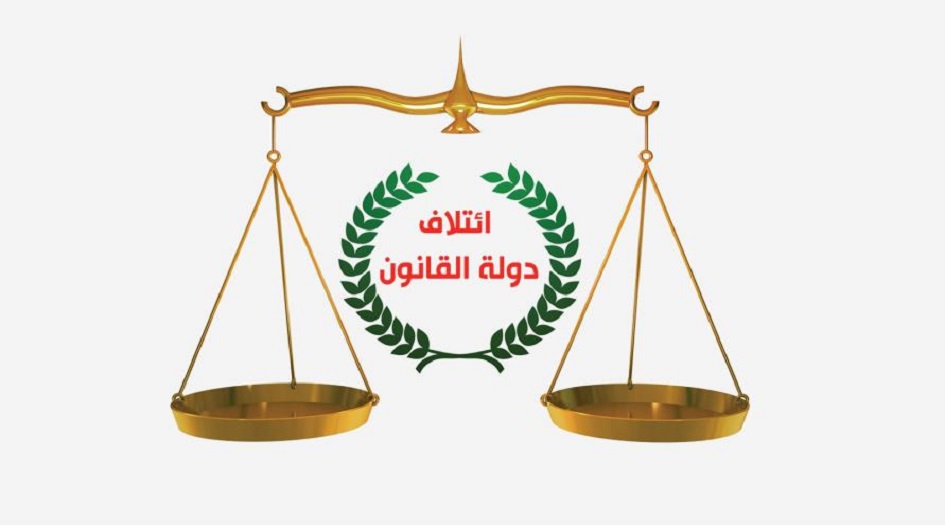 العراق.. دولة القانون تطالب رئيس الوزراء بايضاح هذا الأمر