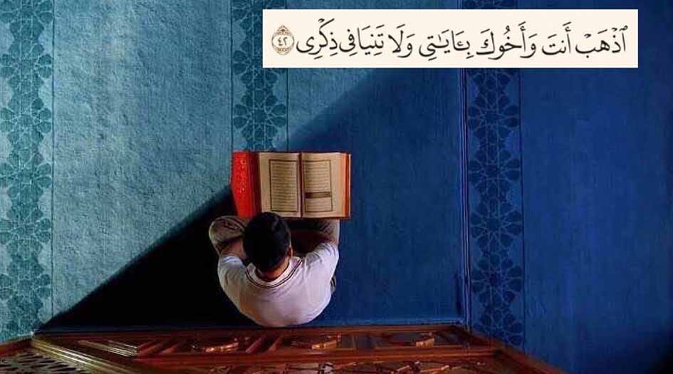 العمل والتسلح بالحق من أسباب النجاح