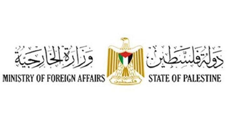 الخارجية الفلسطينية تدين قرار افتتاح ممثلية للبرازيل بالقدس