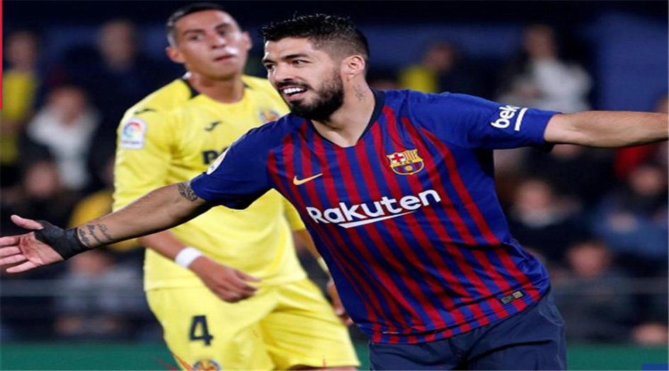 تعادل صعب لـبرشلونة أمام فياريال في الليجا الإسبانية