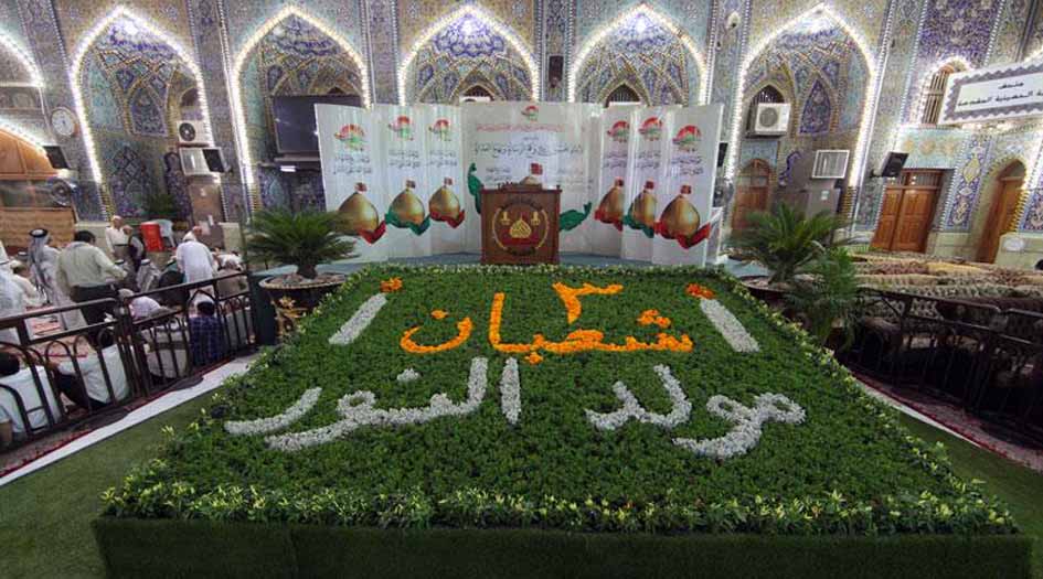 3 شعبان.. ولادة الإمام الحسين(ع)