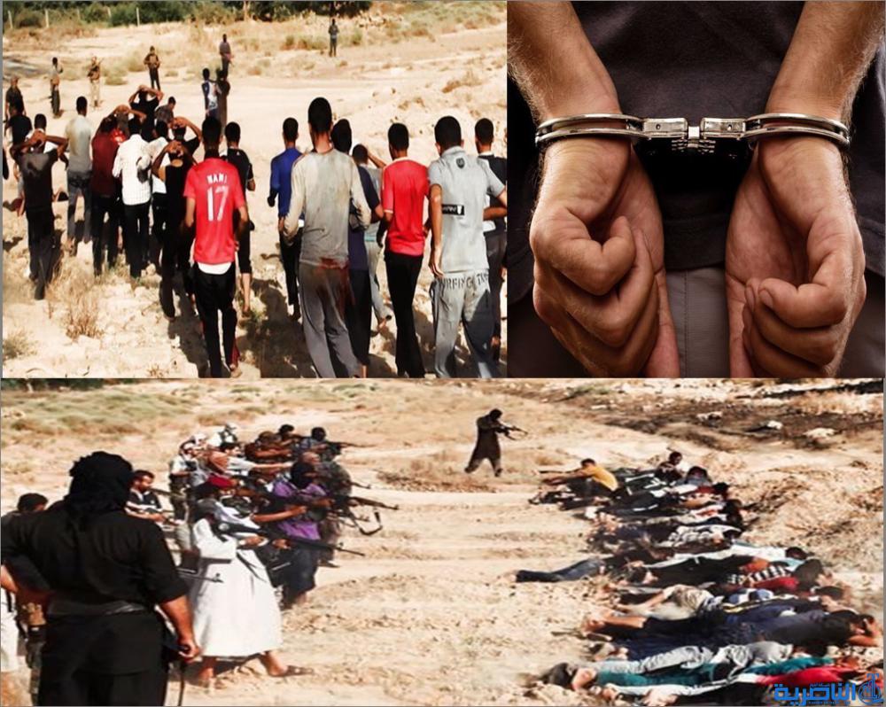 العراق.. القبض على أحد منفذي جريمة سبايكر